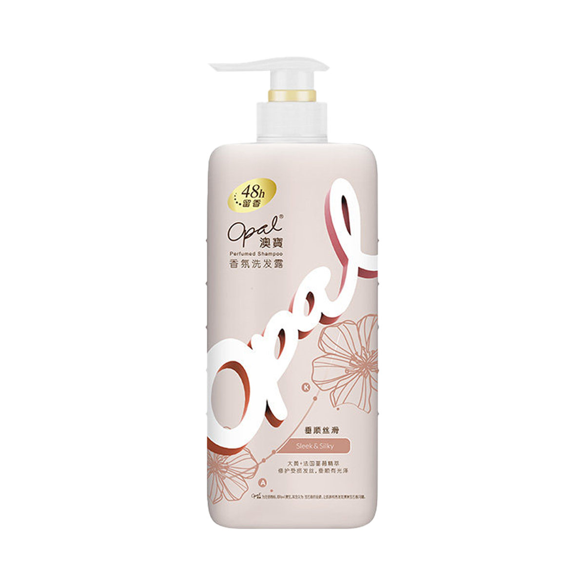 澳宝 香氛洗发露 (垂顺丝滑) - Opal Fragrance Shampoo (Hydration Smoothing) 480ml