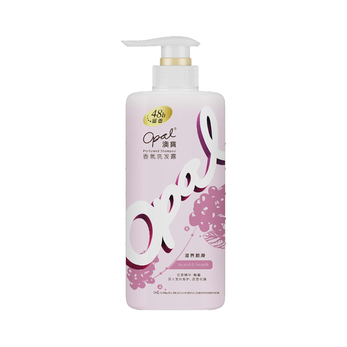 澳宝 香氛洗发露 (滋养顺滑) - Opal Fragrance Shampoo (Nourish Reparing) 480ml