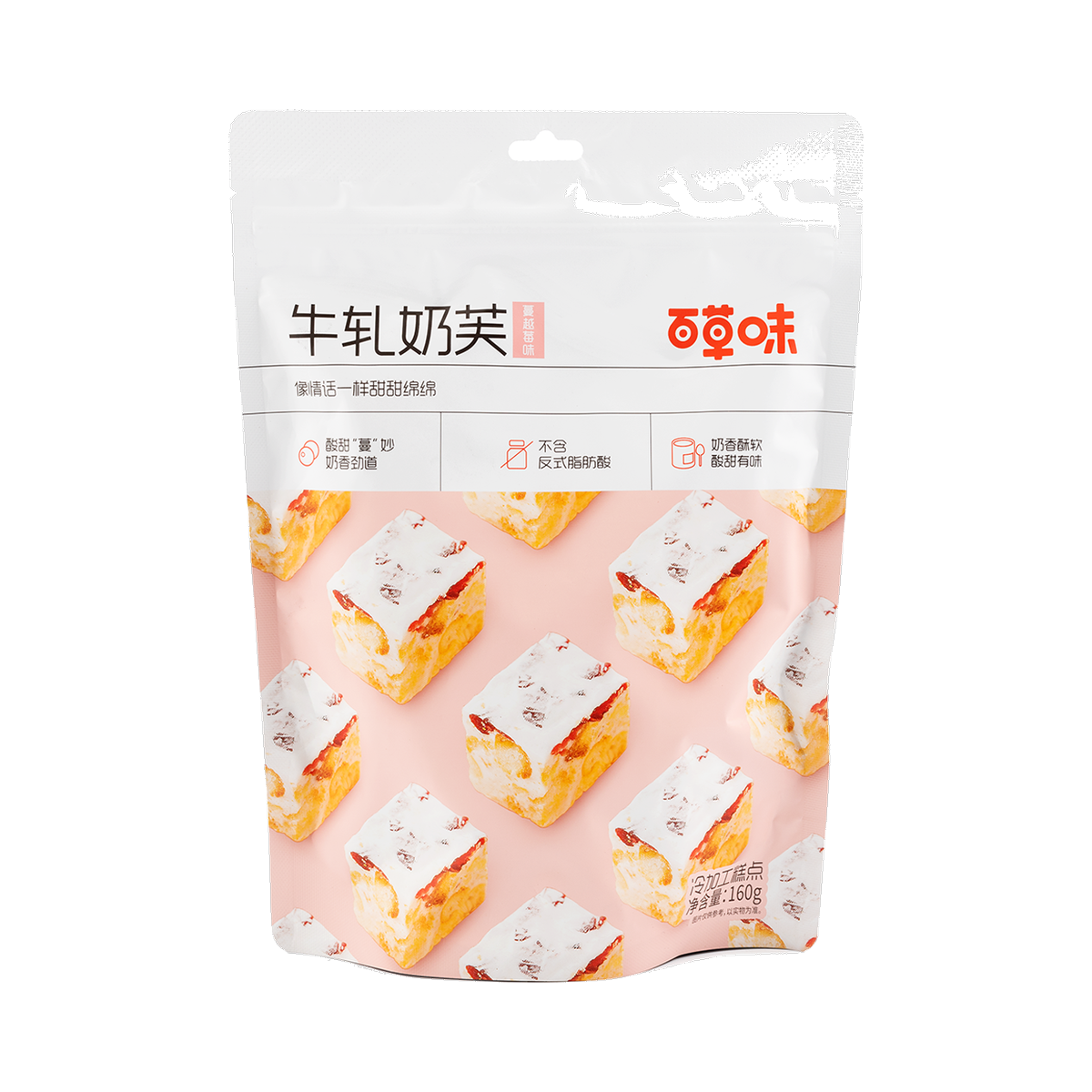 BE & CHEERY Dried Cranberries Fluffy Nougag 160g