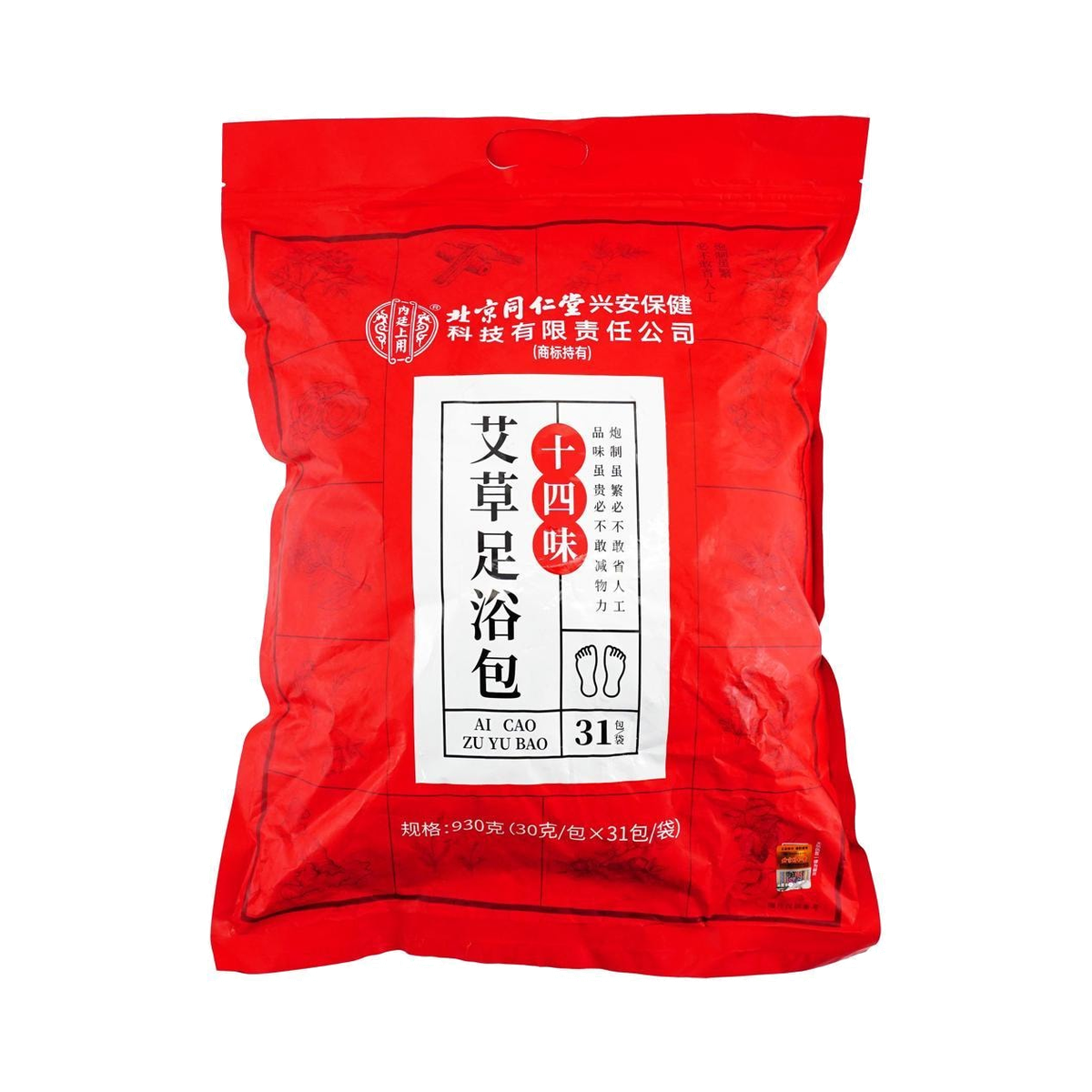 北京同仁堂 十四味艾草足浴包 - Beijingtongrentang Wormwood Foot Bath Bag 30g × 30 Bags