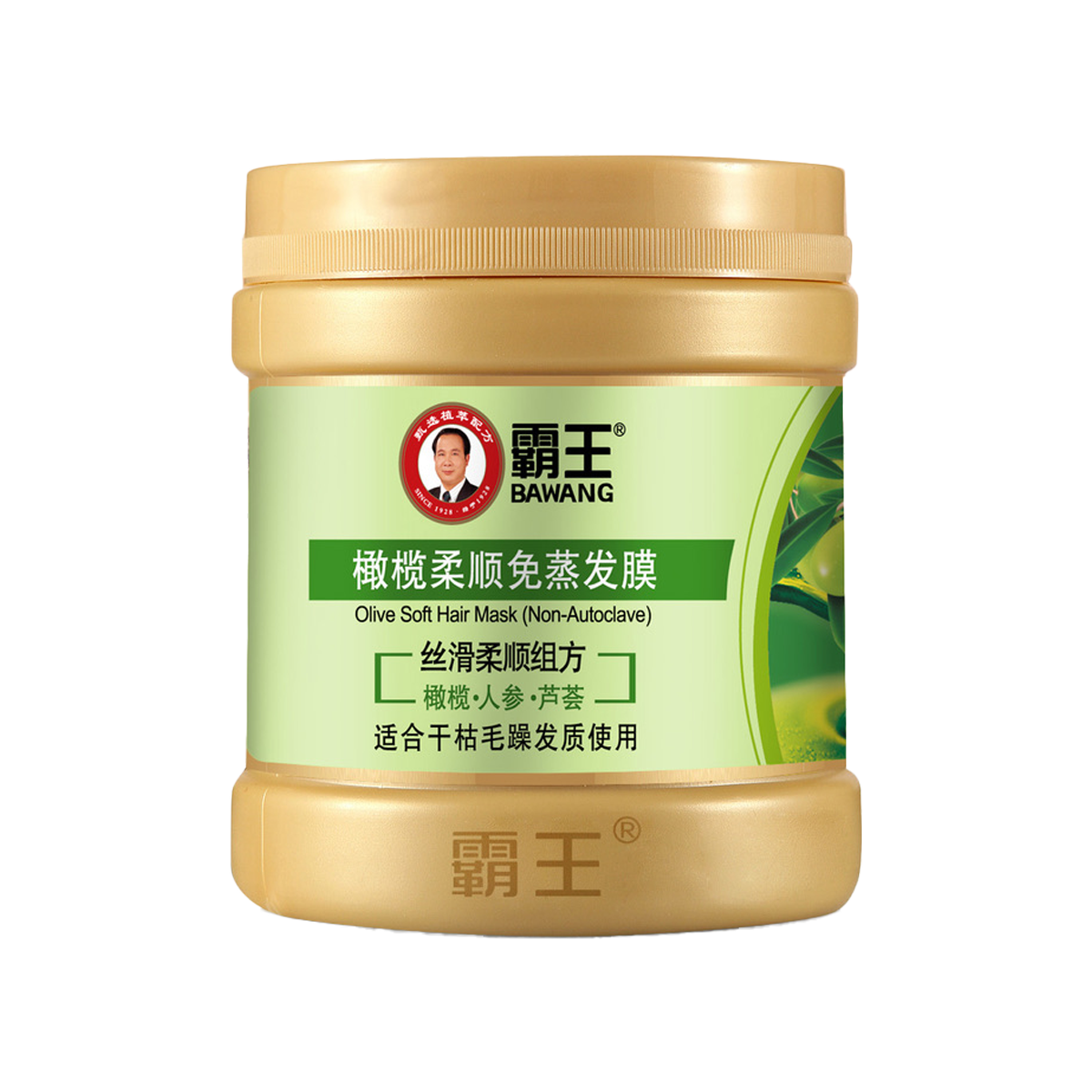 霸王 橄榄柔顺免蒸发膜 (丝滑柔顺组方) - Bawang Olive Soft Hair Mask (Non-Autoclave) 500g