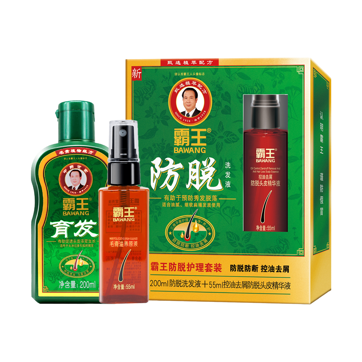 霸王 防脱护理套装+头皮营养液 - Bawang Anti-Hair Loss Shampoo and Essence 200ml+55ml