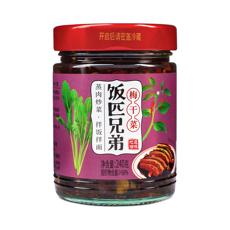 Fanpixiongdi Dried Marinated Mustard with Chili Oil 240g
