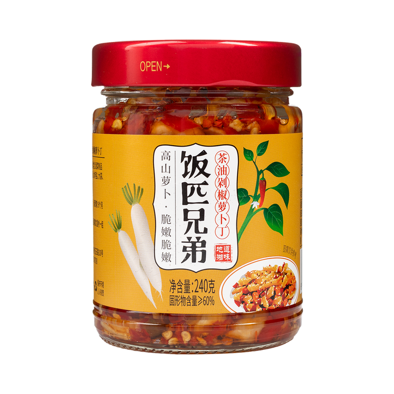 Fanpixiongdi Pickled Radish with Chopped Chili Pepper 240g
