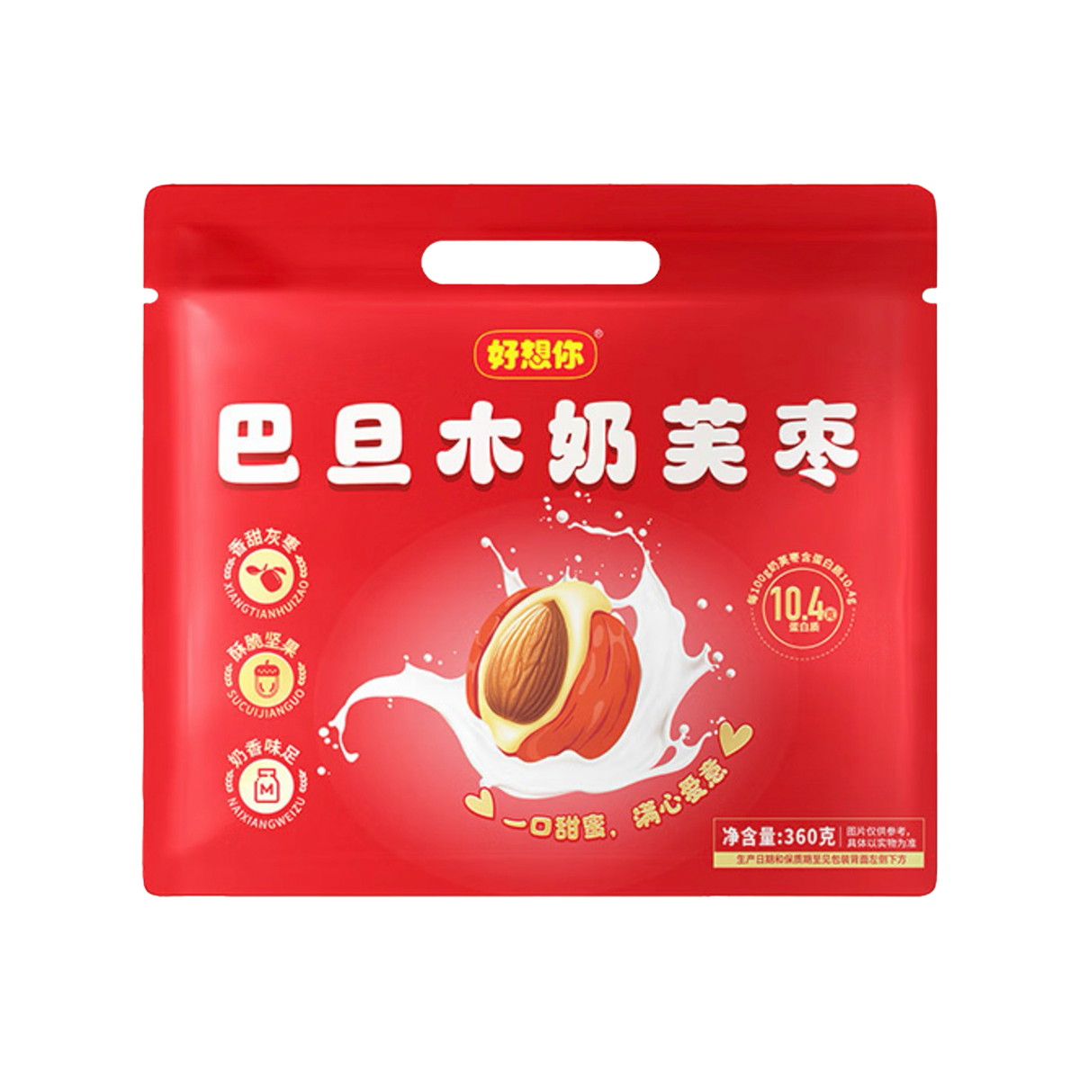好想你 巴旦木奶芙枣 - Haoxiangni Almond Milk Nougat Dates 360g