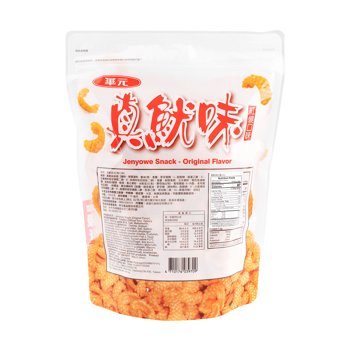 Hwa Yuan Jenyowe Snack (Braised Flavor) 180g