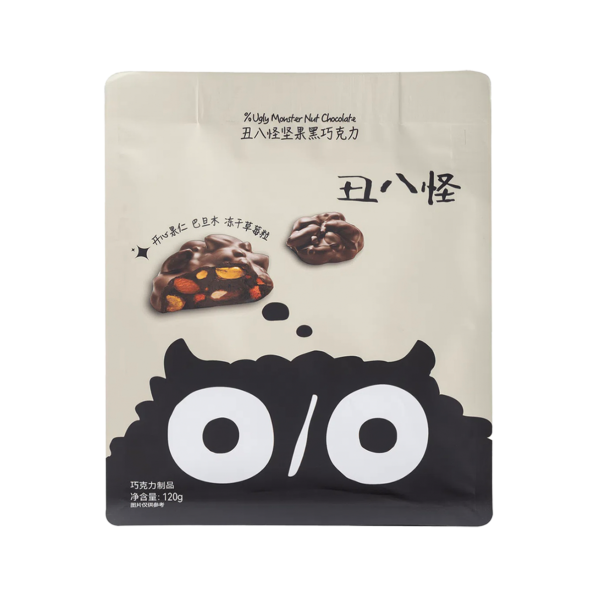 金丝猴 丑八怪坚果黑巧克力 - Jinsihou Dark Chocolate with Nuts 120g