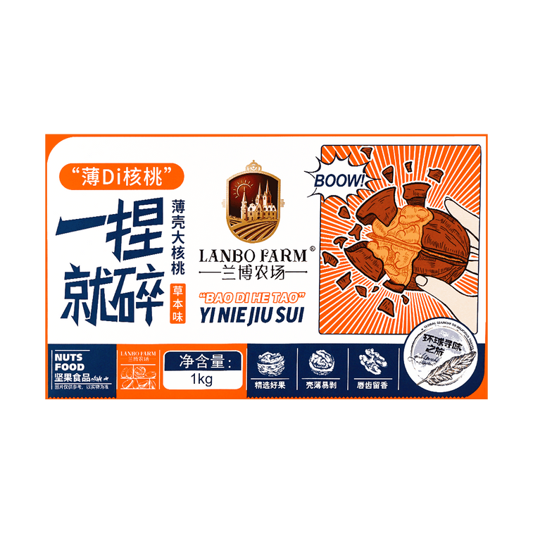 Lanbo Farm Thin Shell Walnut (Herbal Flavor) 1000g