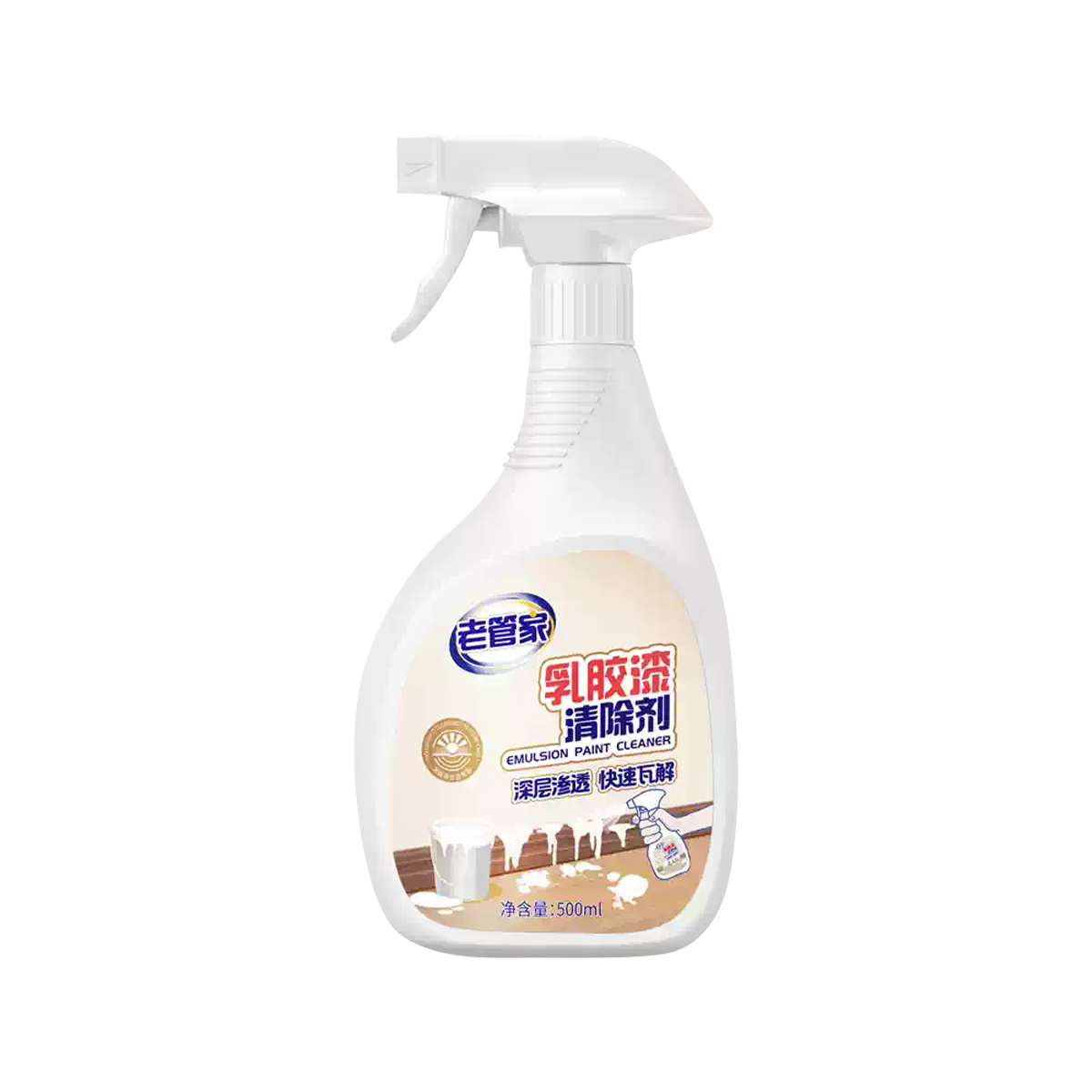 老管家 乳胶漆清除剂(含喷头) - Laoguanjia Emulsion Paint Cleaner 500ml