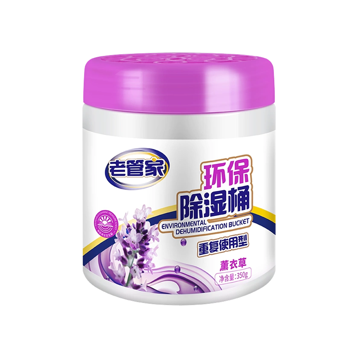 老管家 薰衣草除湿桶 - Laoguanjia Lavender Environmental Dehumidification Bucket 350g