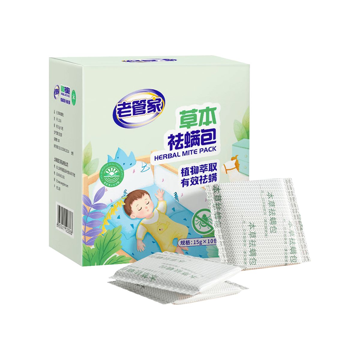 老管家 草本祛螨包 - Laoguanjia Herbal Mite-removing Pack 15g x 10 Bags