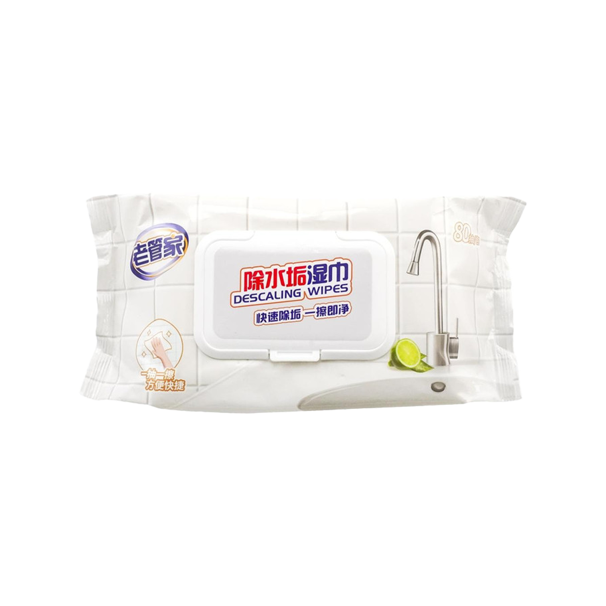 老管家 除水垢湿巾 - Laoguanjia Descaing Wipes 80 Count