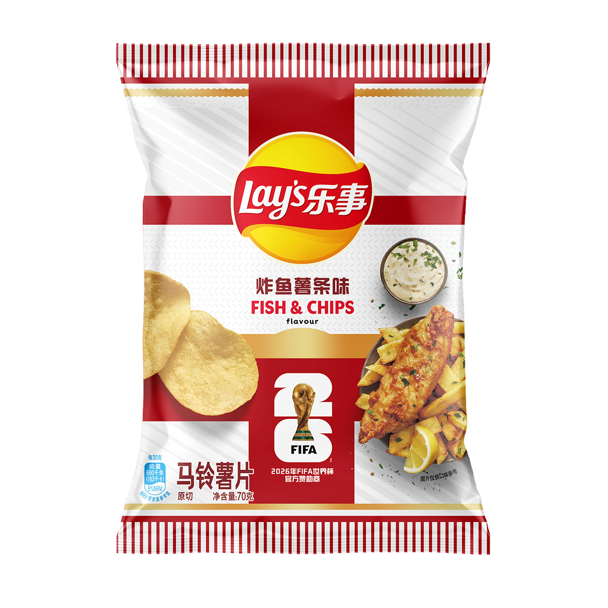 Lay's 2026 FIFA Limited Edition Potato Chips (Fish & Chips Flavor) 70g