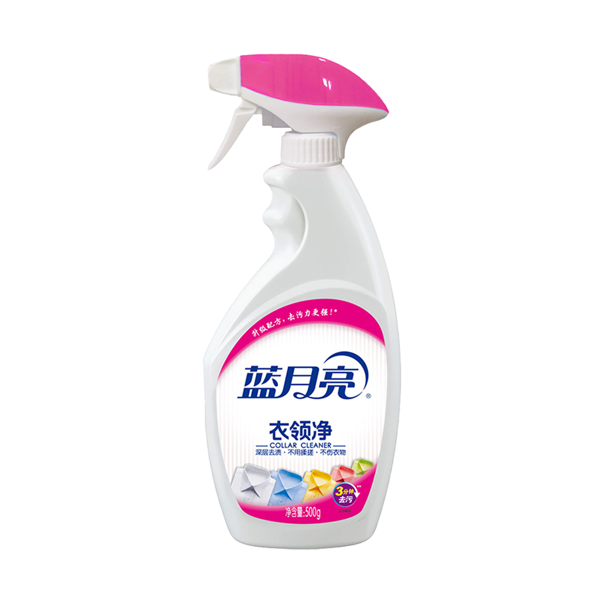 蓝月亮 衣领净 - Blue Moon Collar Cleaner 500g