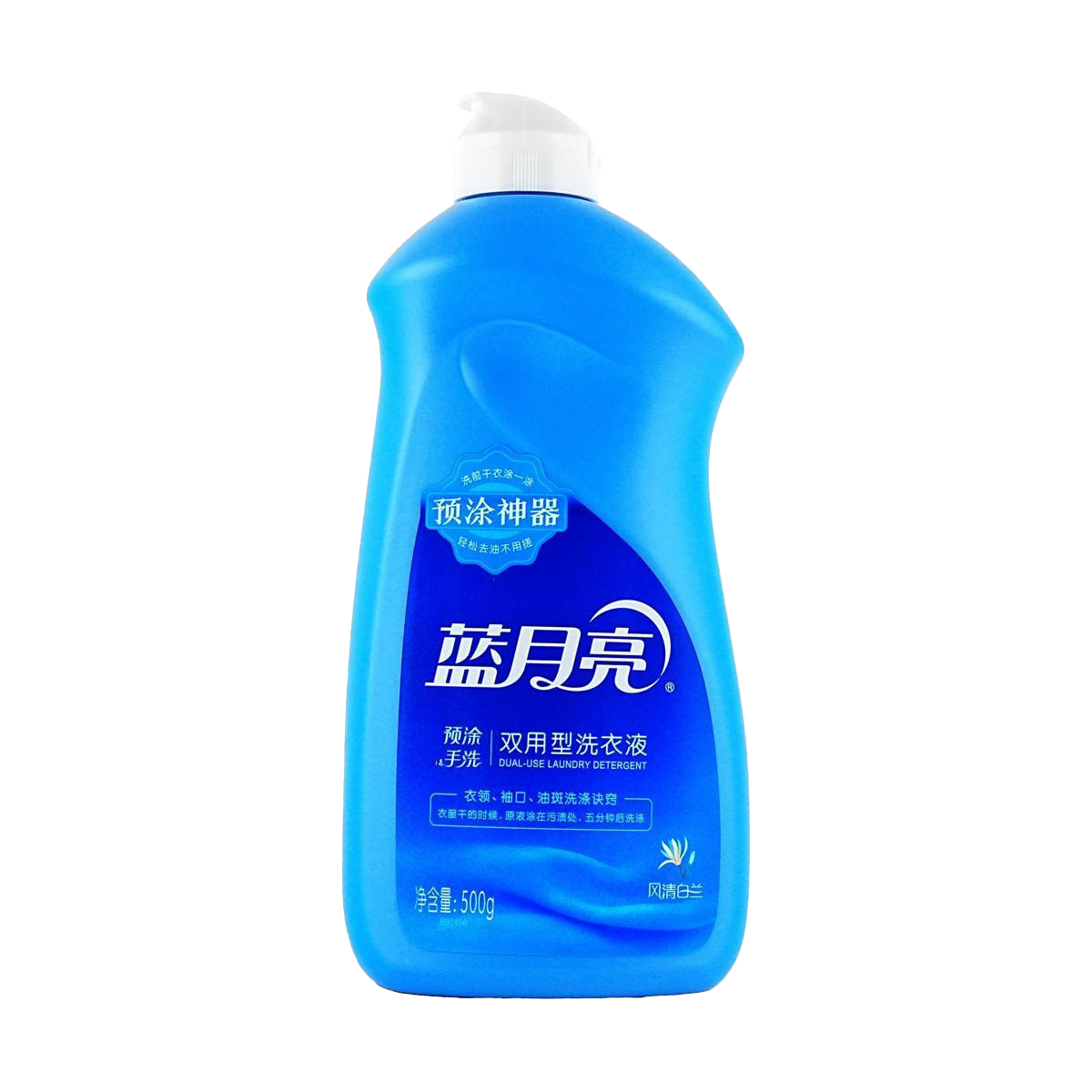 蓝月亮 双用型洗衣液 风清白兰 - Blue Moon High Performance Laundry Detergent (Orchid Flavor) 500g