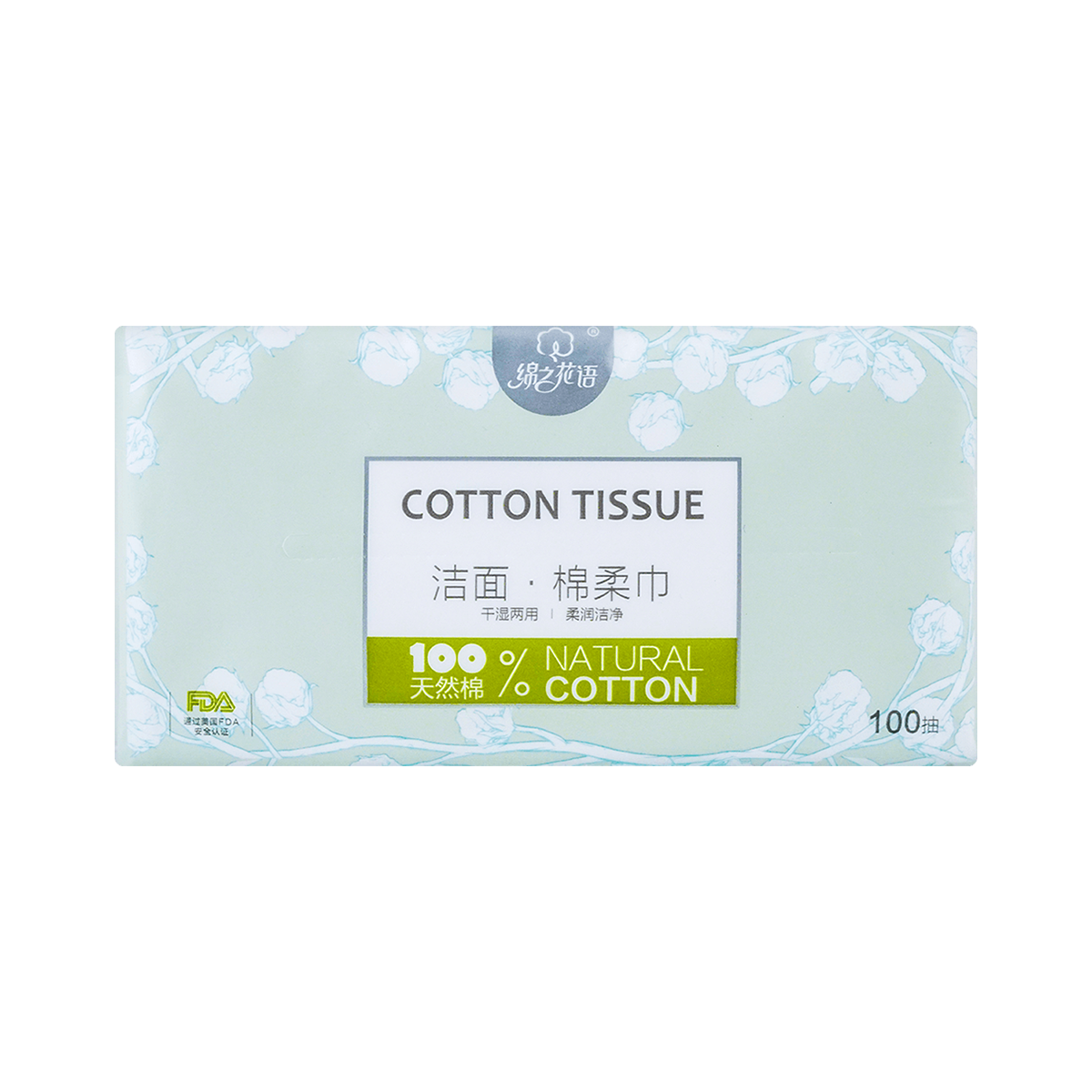 棉之花语 洁面棉柔巾 - Mianzhihuayu Cotton Tissue 100 Count