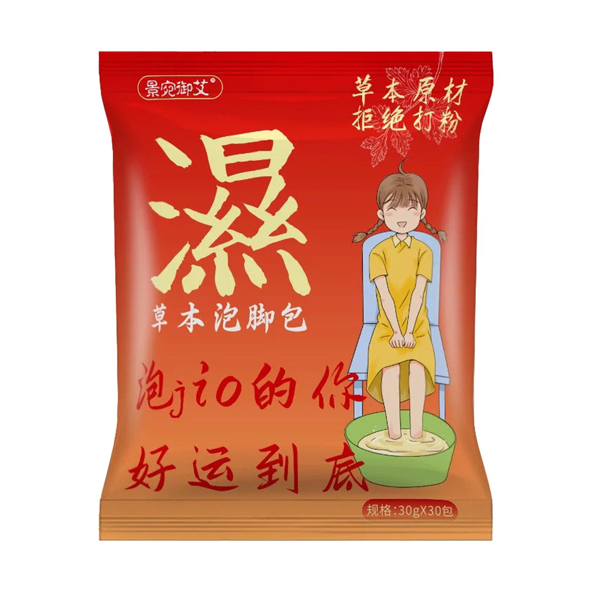 南京同仁堂 排湿足浴包 - Nanjing Tongrentang Herbal Foot Bath 30g × 30 Bags