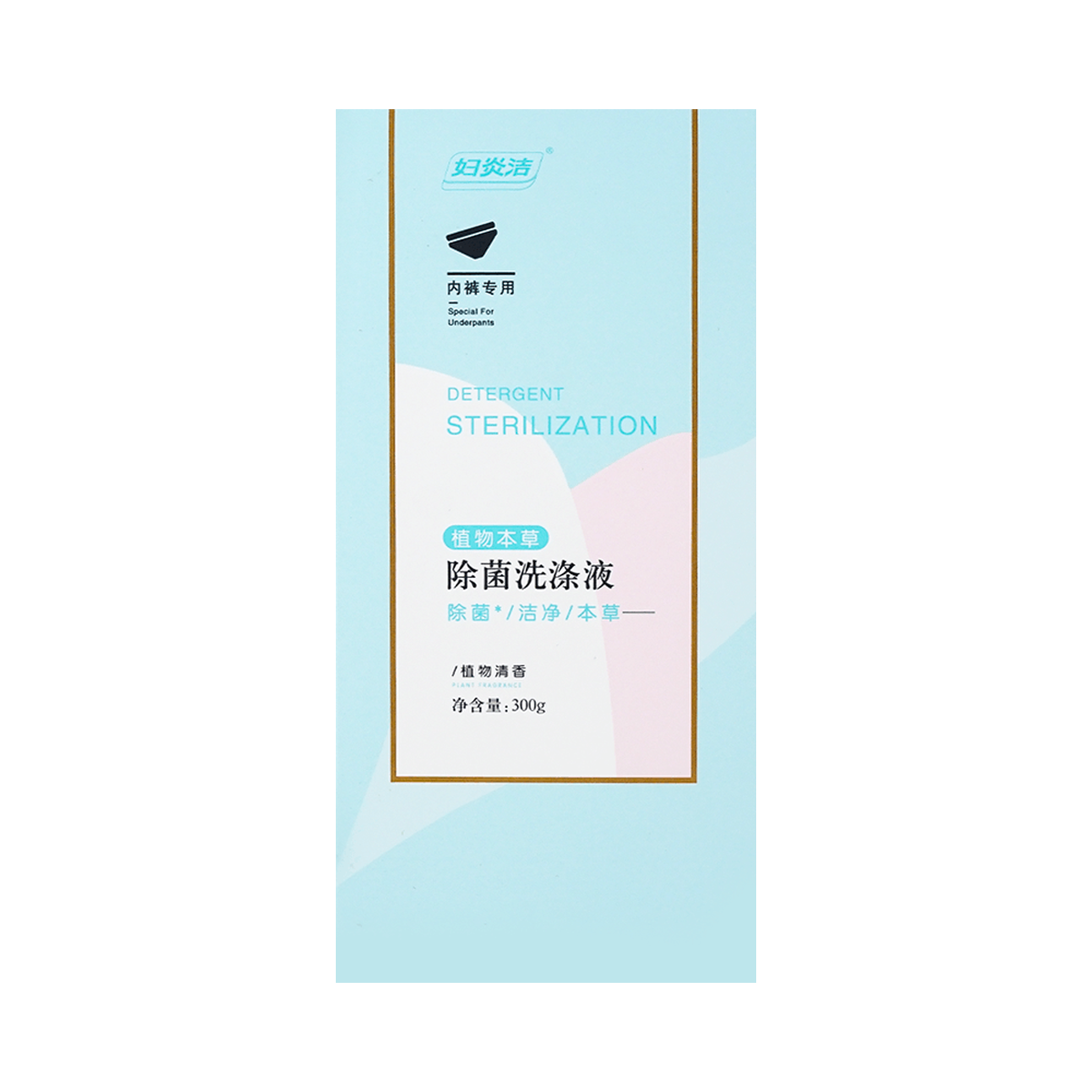仁和 妇炎洁 植物除菌洗涤液(植物清香型) - Renhe Antibacterial Laundry Detergent for Underwear Botanical 300g