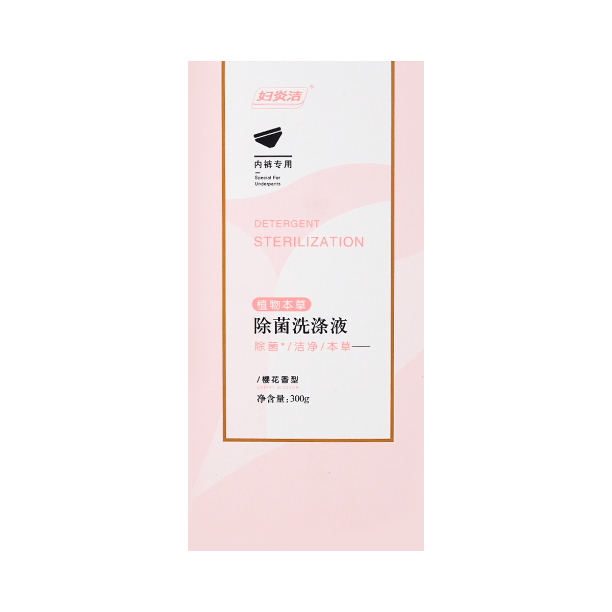 仁和 妇炎洁 植物本草除菌洗涤液(樱花香型) - Renhe Antibacterial Laundry Detergent for Underwear Cherry Blossoms 300g