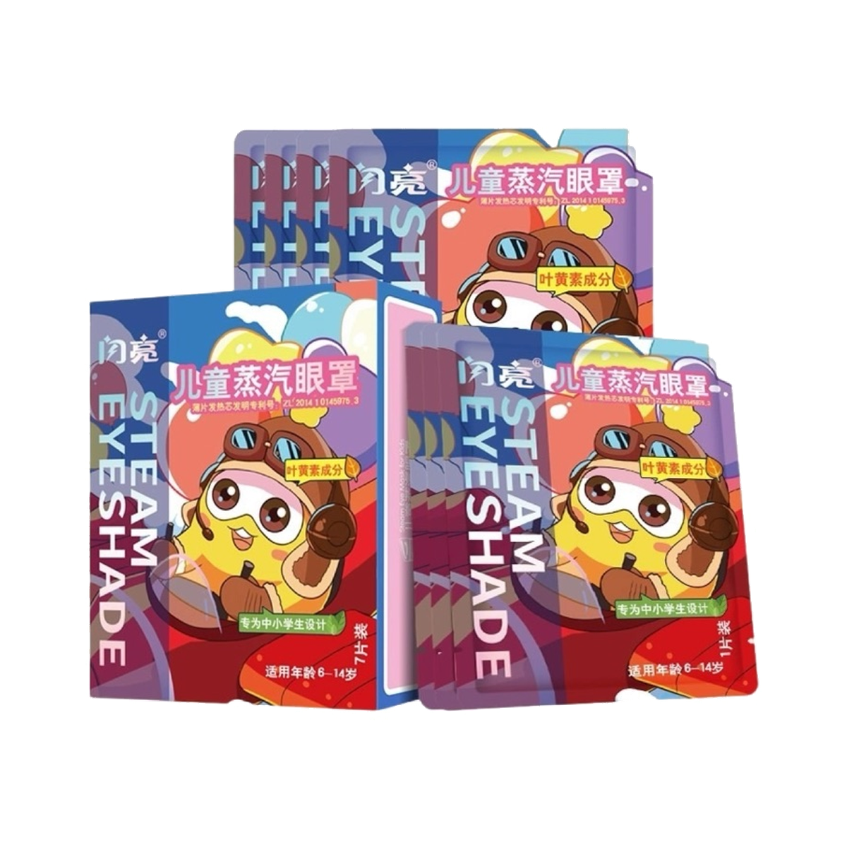 闪亮 叶黄素儿童蒸汽热敷眼罩 - Shanliang Lutein Kids Eye Mask 8 Patches