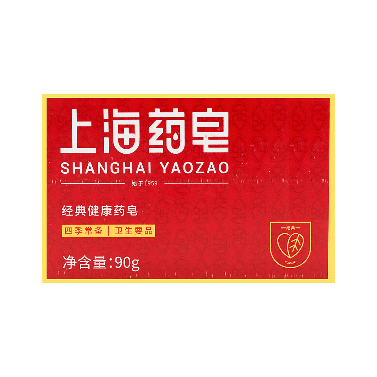 上海制皂 上海药皂 - Shanghai Soap Medicated Soap Anti-mite Soap 90g
