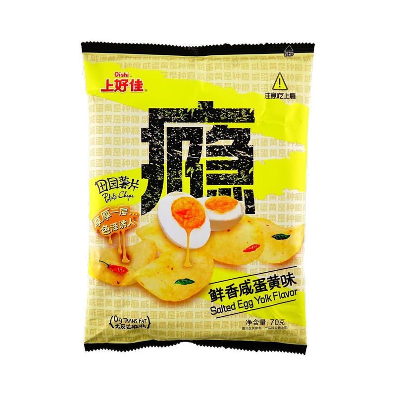 OISHI Potato Chips (Salted Egg York Flavor) 70g