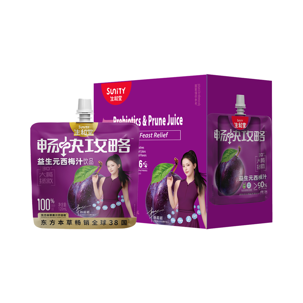 Sunity Prebiotics & Prune Juice 120ml*7bags