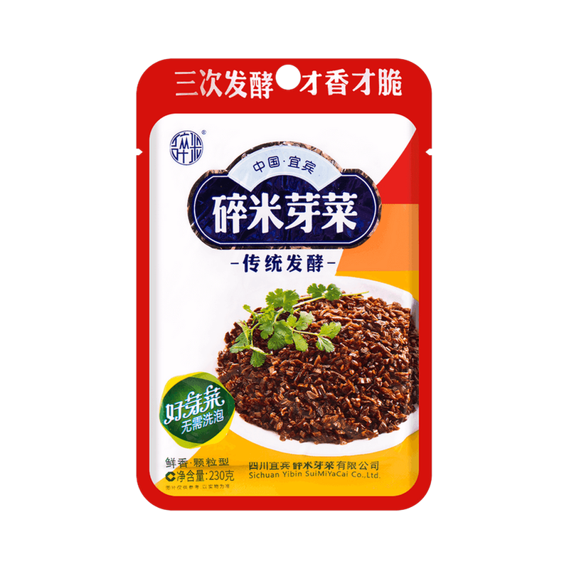 Suimi Pickled Cabbage 230g