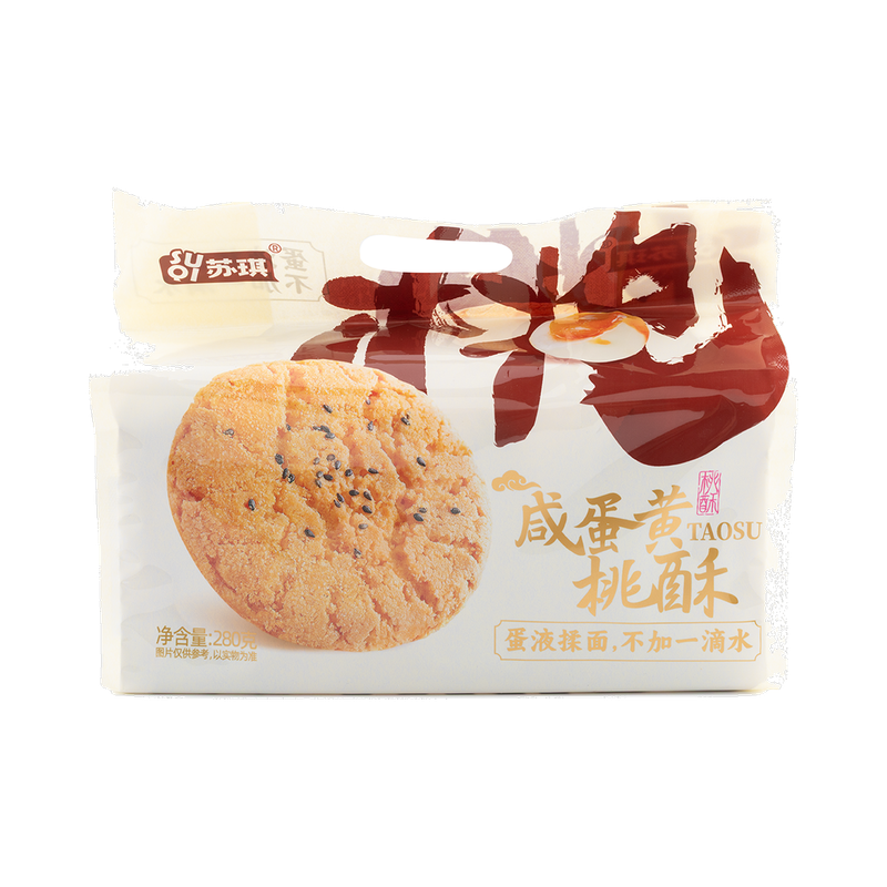 SUQI Walnut Cookie Salted Egg Yolk Flavor 280g