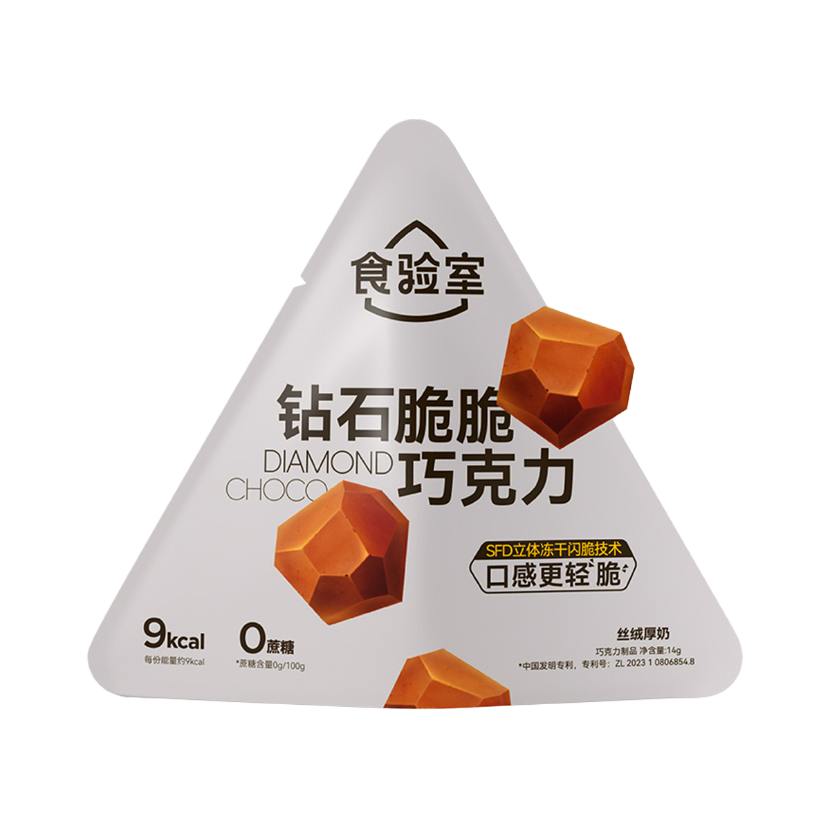 Shiyanshi Diamond Crispy Chocolate (Rich & Creamy Milk Flavor) 15.4g