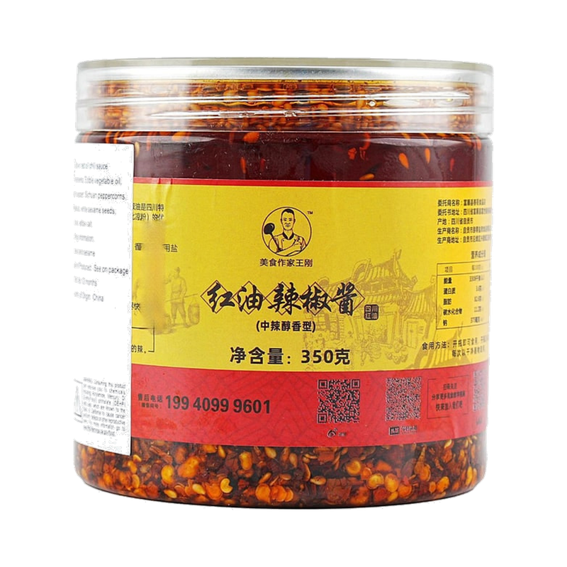 Wanggang Sichuan Style Fermented Black Beans (medium spicy) 350g