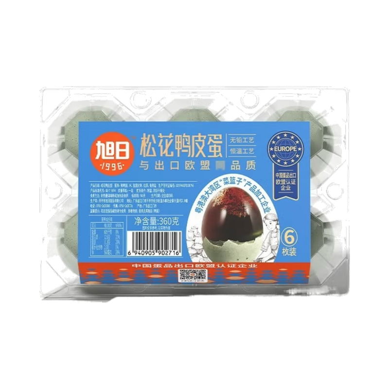 Xuri Preserved Duck Egg 60g*6