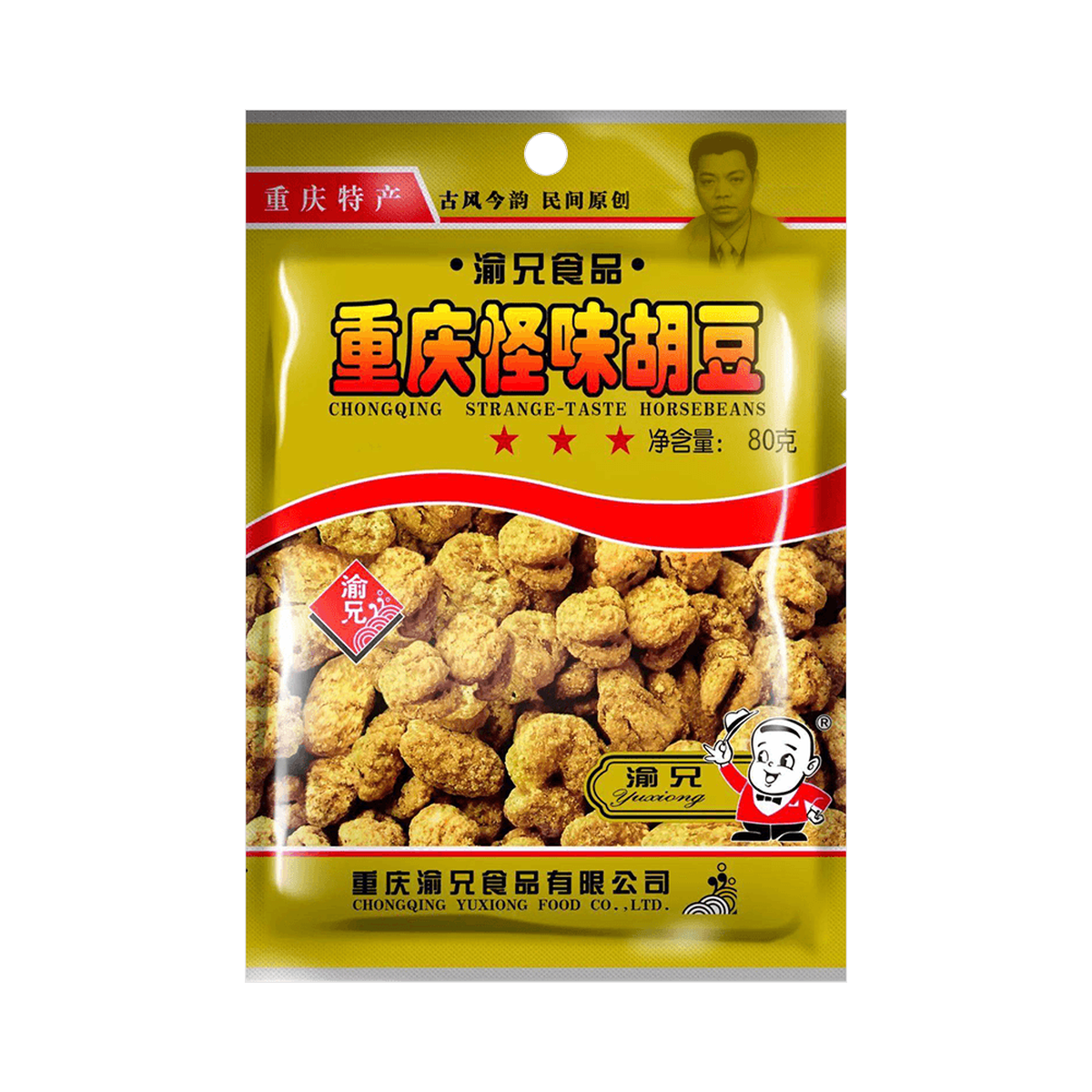 Yuxiong Chongqing Spicy Broad Bean 80g