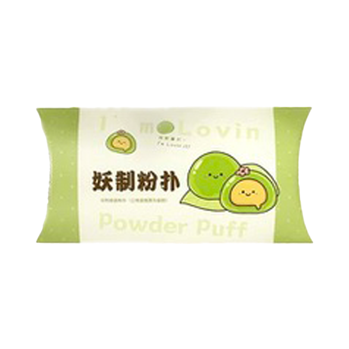 妖制 迷你蜜瓜派皮气垫粉扑 - Yaozhi Mini Melon Pie Puff 3 Count