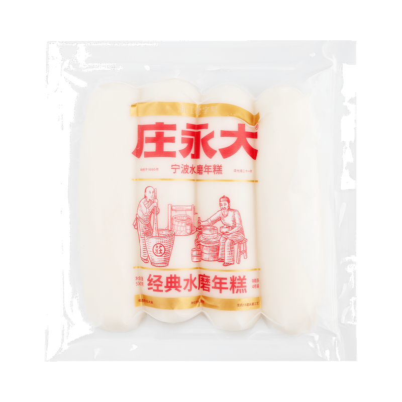 Zhuangyongda Water Mill Rice Cake 500g