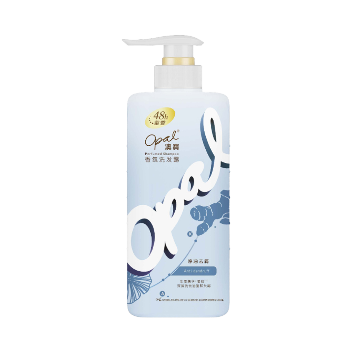 澳宝 香氛洗发露 (净油去屑) - Opal Fragrance Shampoo (Anti-Dandruff Smoothing) 480ml