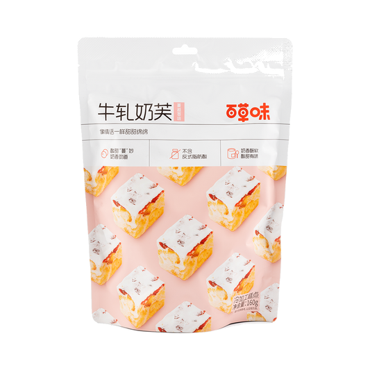 BE & CHEERY Dried Cranberries Fluffy Nougag 160g