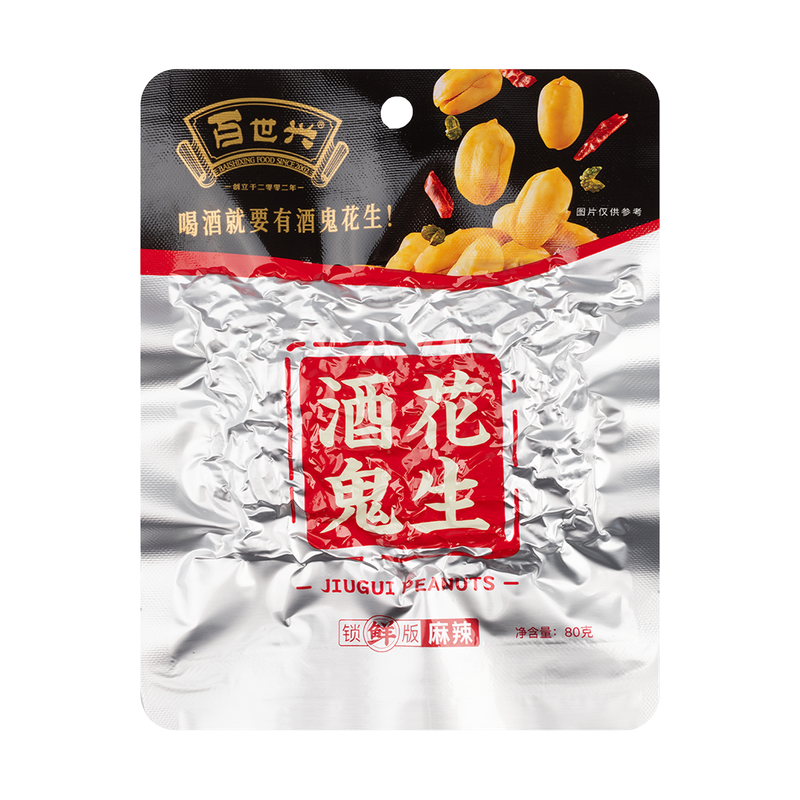 Baishixing Peanuts (Spicy Flavor) 65g