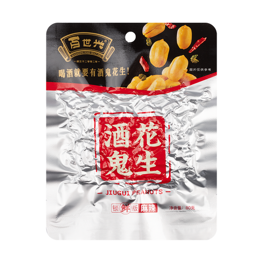 Baishixing Peanuts (Spicy Flavor) 65g