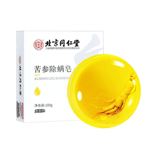 北京同仁堂 怡美堂 苦参除螨皂(内含人参) - Beijing Tongrentang Ginseng Anti-mite Soap 100g