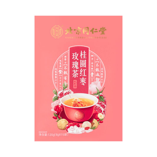 北京同仁堂 桂圆红枣玫瑰茶 - Beijing Tongrentang Longan Red Dates Rose Tea 8g x 15 Bags
