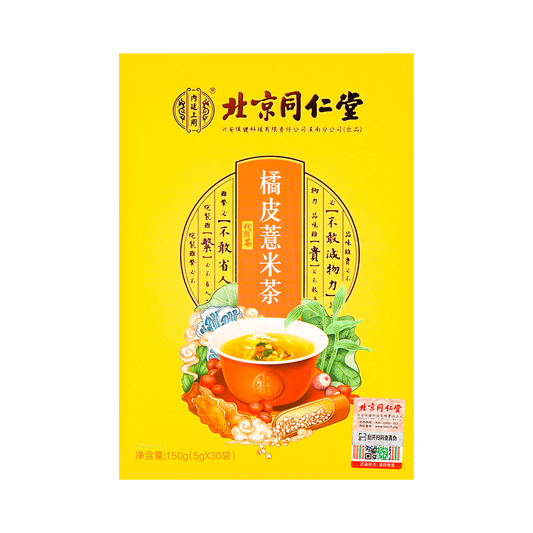 北京同仁堂 橘皮薏米茶 - Beijing Tongrentang Tangerine Peel Pearl Barley Tea 5g x 30 Bags