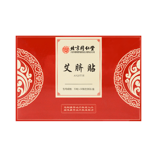 北京同仁堂 艾脐贴 - Beijingtongrentang Moxibustion Navel Patch 30 Count