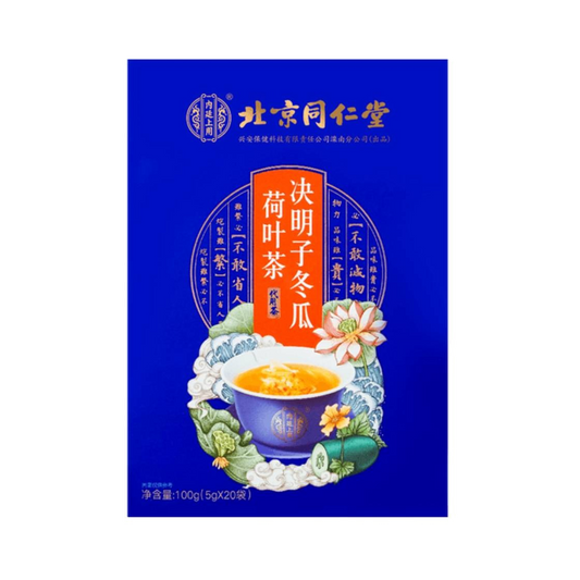 北京同仁堂 决明子冬瓜荷叶茶 - Beijing Tongrentang Cassia Seed Wax Ground Lotus Leaf Tea 5g x 20 Bags
