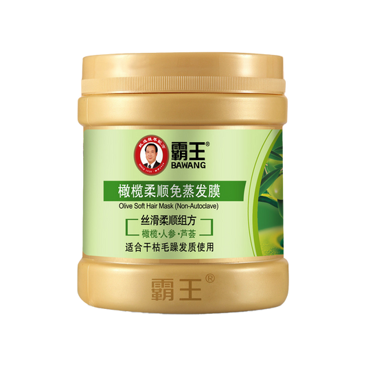 霸王 橄榄柔顺免蒸发膜 (丝滑柔顺组方) - Bawang Olive Soft Hair Mask (Non-Autoclave) 500g
