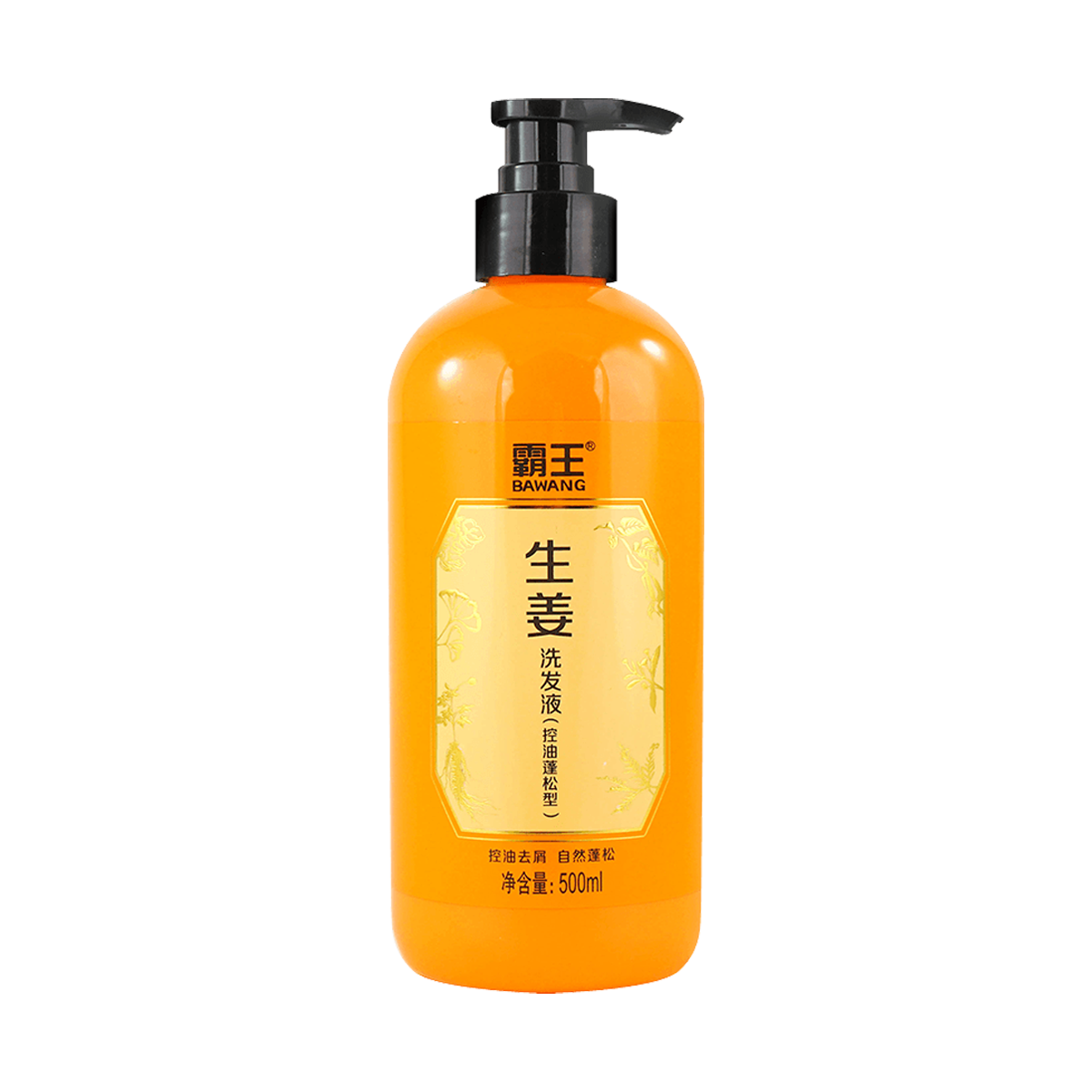 霸王 生姜洗发液 (控油蓬松) - BAWANG Ginger Shampoo 500ml