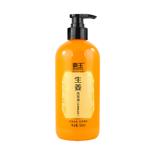 霸王 生姜洗发液 (控油蓬松) - BAWANG Ginger Shampoo 500ml