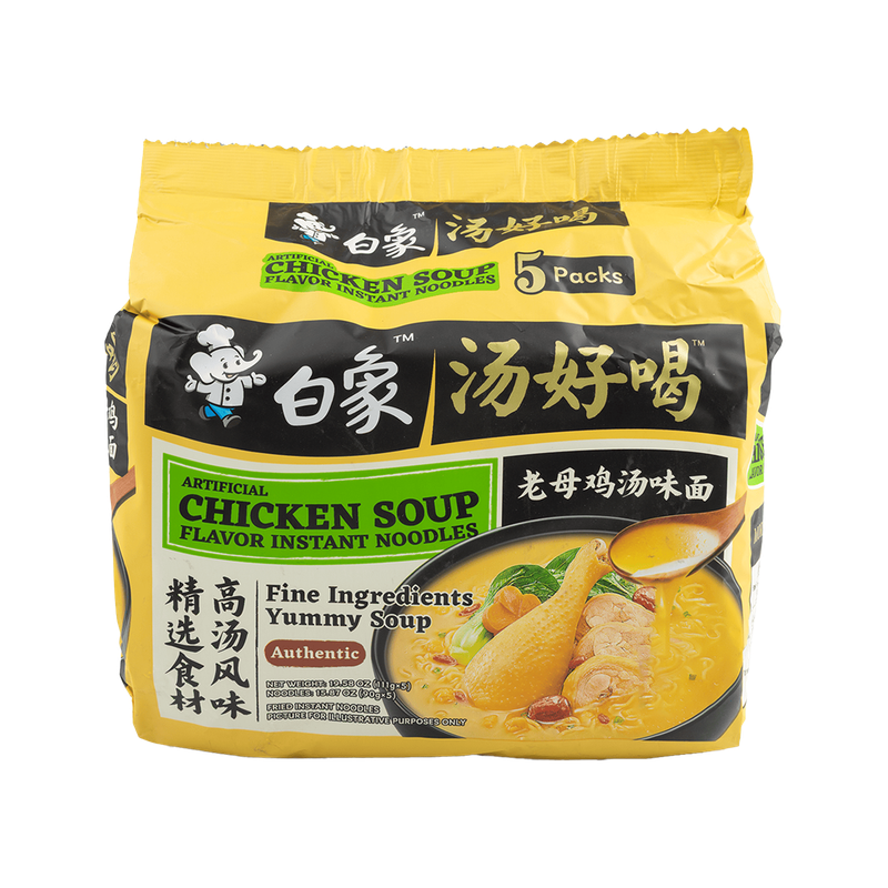 Baixiang Yummy Soup Artificial Chicken Soup Flavor Instant Noodles (5 Packs) 111g*5