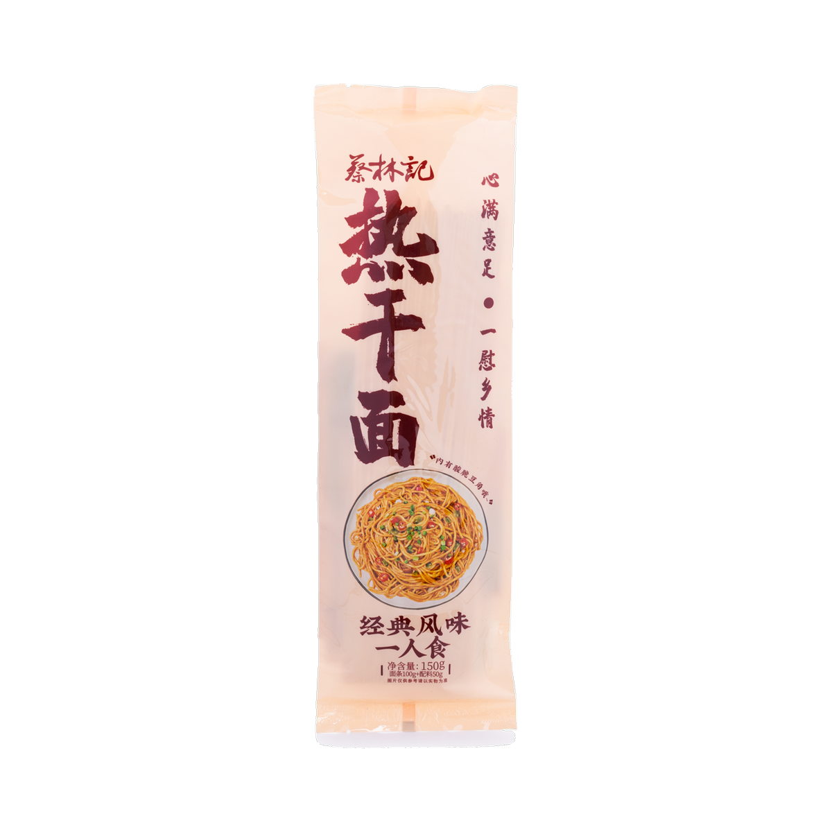 Cailinji Hot Dry Noodles Original Flavor 150g