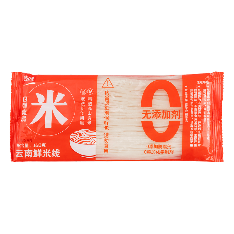 Dongdong Yunan Fresh Rice Noodles 160g